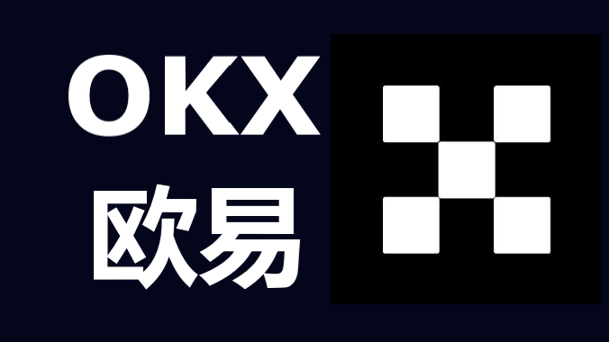 探索数字货币的奥秘，欧易官网登录入口解析
