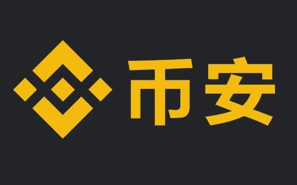 探索数字资产的无限可能，Binance交易所app安卓应用深度解析