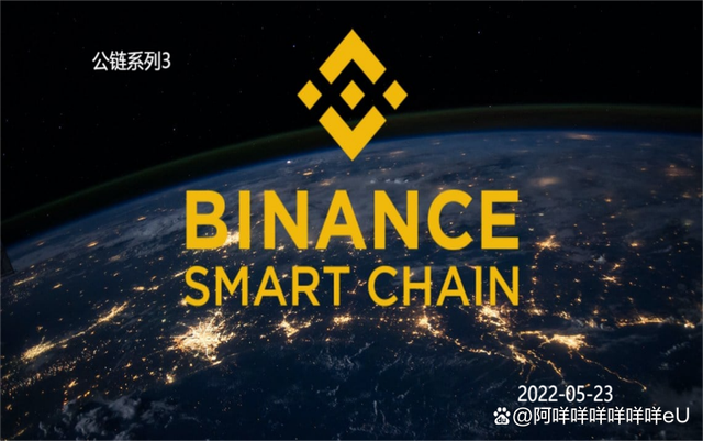探索币安交易所的神秘世界，揭秘其app下载中心的奥秘